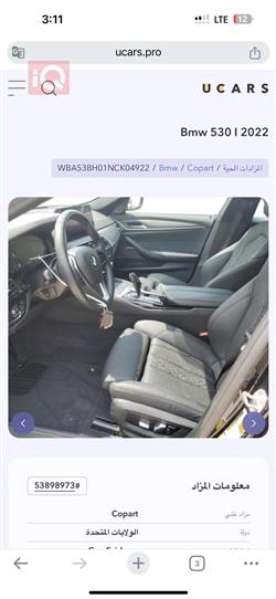 بي ام دبليو الفئة 5